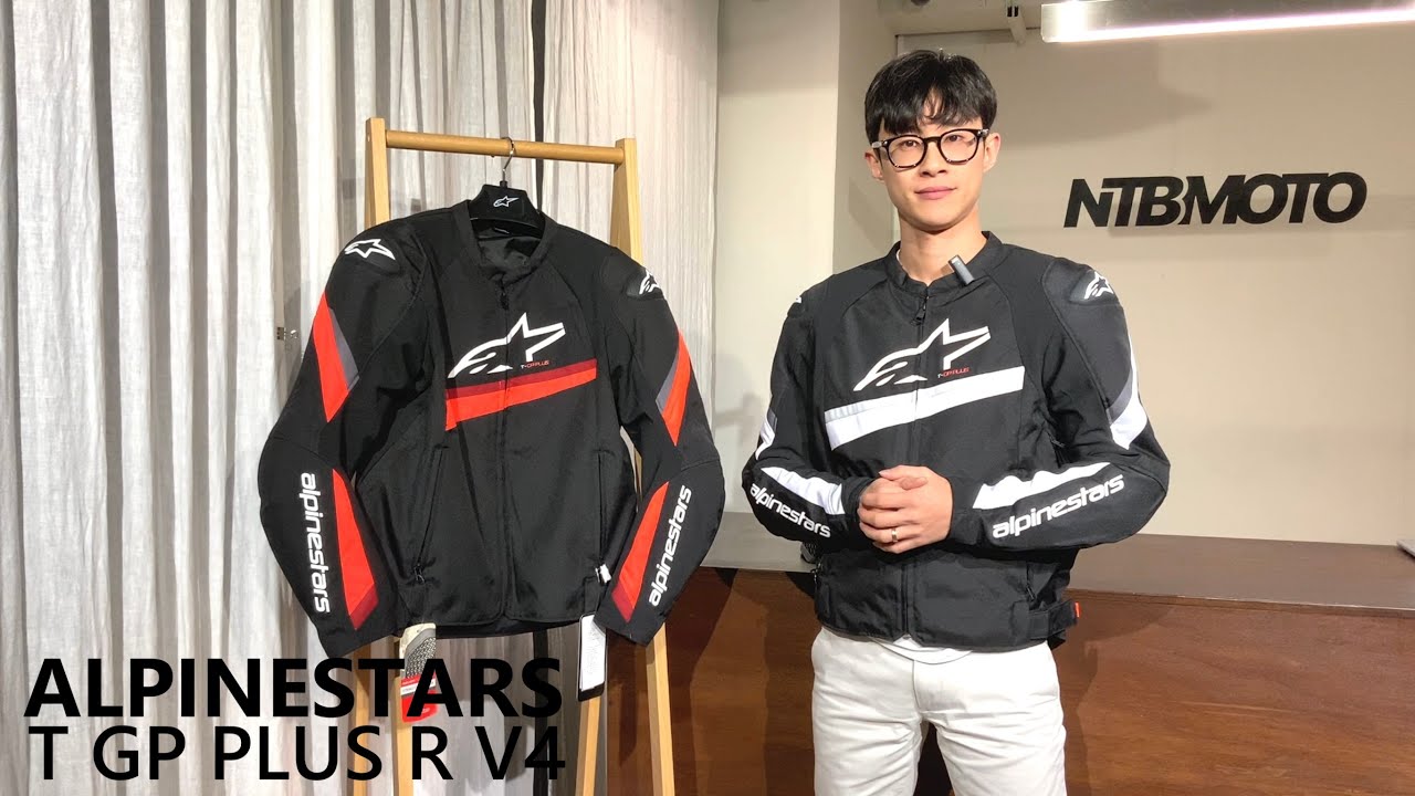 ALPINESTARS 알파인스타 T GP PLUS R V4 오토바이 자켓