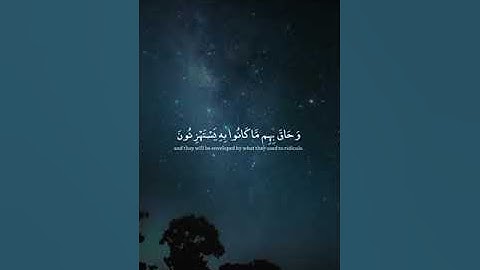 وإذا قيل إن وعد الله حق والساعة لا ريب فيها قلتم ماندري ماالساعة سورة الجاثية ايات٣٢٣٣ ٣٤ ٣٥أحمد خضر