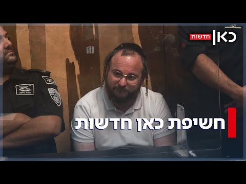 מסכת זוועות חיים רוטר ראש השומרים חשוד בעבירות מין קשות בנערים 