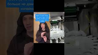 Сын Хотел Украсть Дом у Мамы!😱 Подпишись!👇 #дуэт #сваты6 #funnyhumor