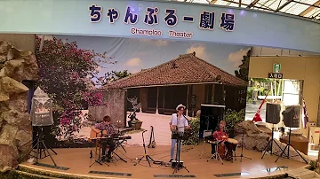 沖縄民謡 ちょんちょんキジムナー 伊禮俊一 Okinawa Folk Song Music Cyoncyon Kijimuna Mp3
