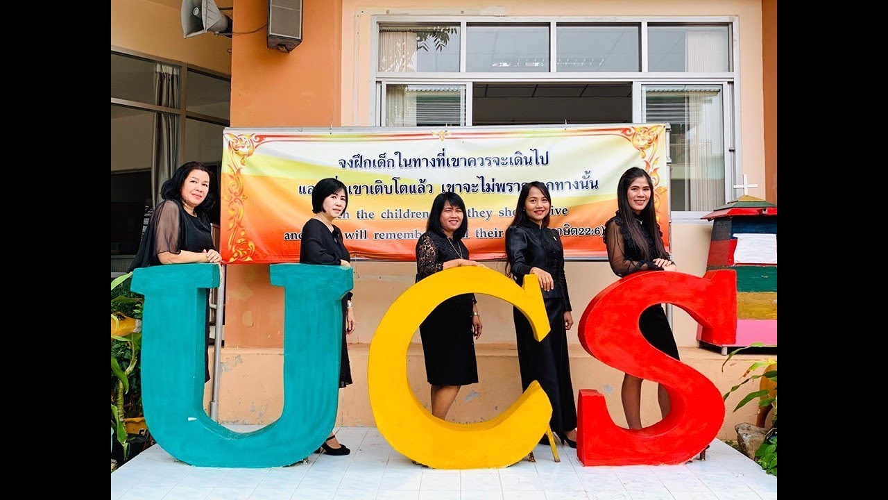 Presentation นักเรียนชั้น ป.1 ปีการศึกษา 2562