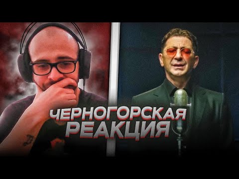 видео: Черногорец reacts to ЖИТЬ