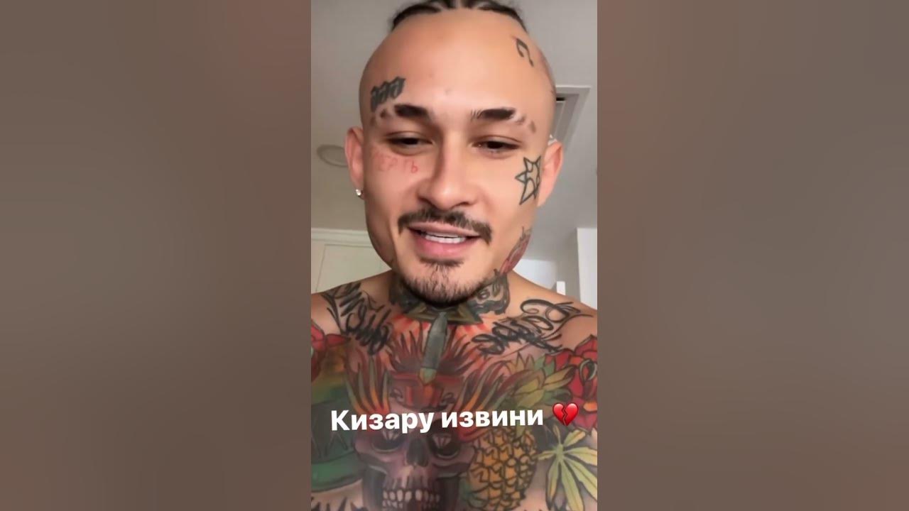 Кизару с короткой стрижкой. Кизару и моргенштерн. Песня моргенштерна кизару. Песня моргенштерна кизару. Собака кизару.