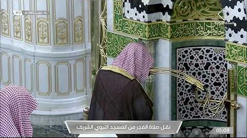 سورة الروم 1 - 21 | فجر 16 صفر 1443 | للشيخ د. عبدالمحسن القاسم