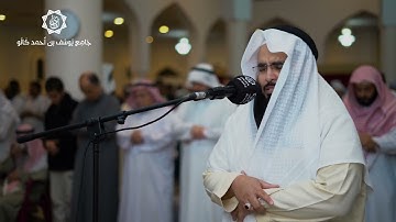 ما تيسر من سورة طه | ليلة 20 رمضان | القارئ عيسى المحميد