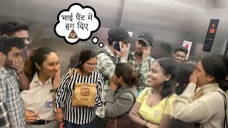 Best Of Farting In Lift Prank 😂🤣// Epic Reactions 😱😂// Antic Tv 📺