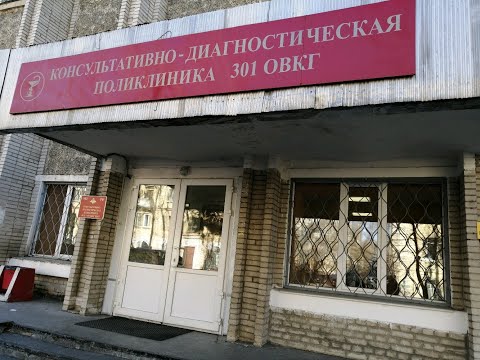 Хабаровск Бойца СВО мобилизованного отказались обслуживать лечить в госпитале Пошёл на х