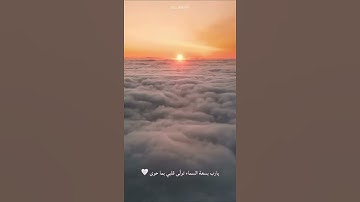 سلامٌ عليكم بما صبرتم فنعم عقب الدار ♥️ | سورة الرعد | القارئ أحمد النفيس