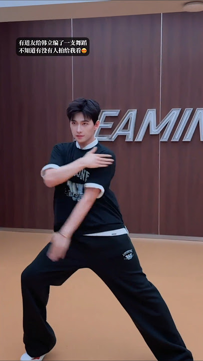 Yang Yang dancing to The Immortal Ascension promotional song “Best Plan” 《上计》OMFHAGJA
