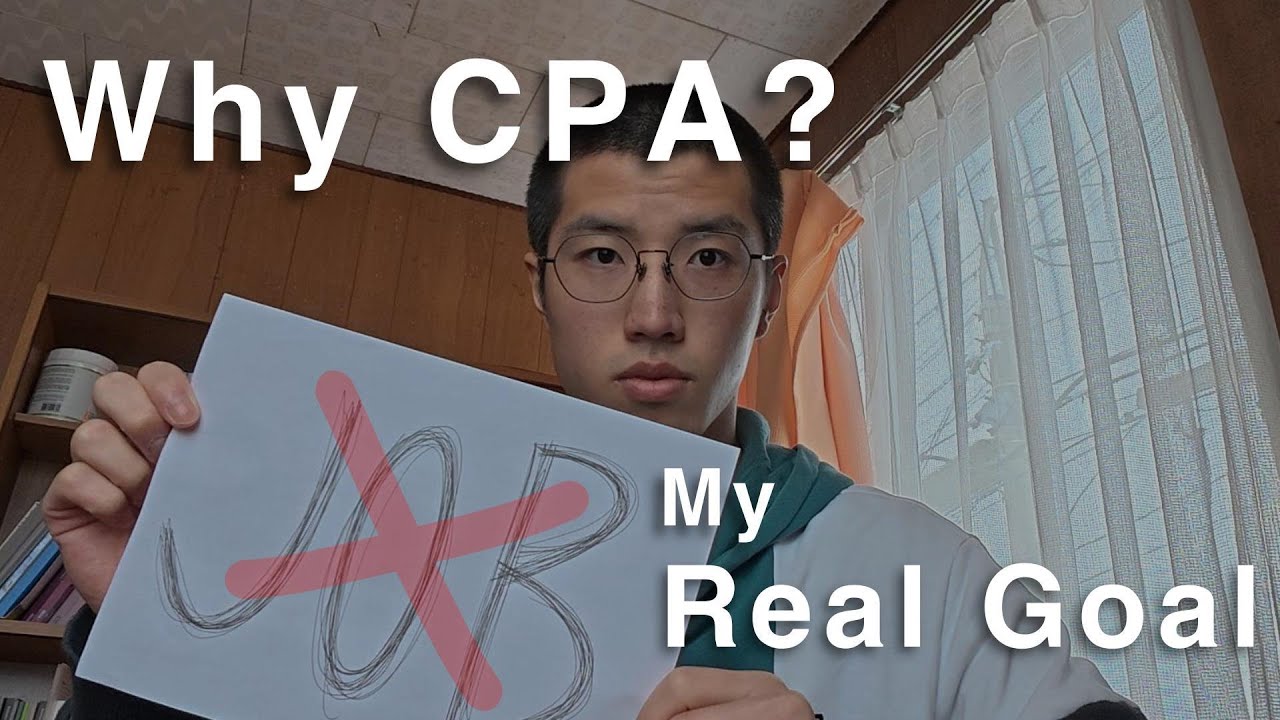 My Real Goal After Passing USCPA【USCPA Study Challenge】