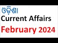 Odisha current affairs  february 2024  vidwancompetition