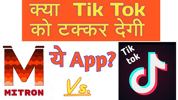 How to use Mitron App|| in Hindi mitron ऐप केसे use करे।।
