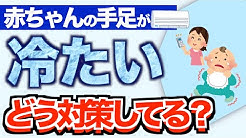 寝かしつけ専門学校 ねんねママちゃんねる Youtube