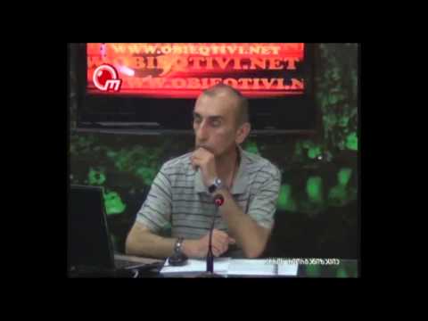 ავთანდილ იოსელიანი ბოლნისში განვითარებული კოჰაბიტაციის შედეგებზე