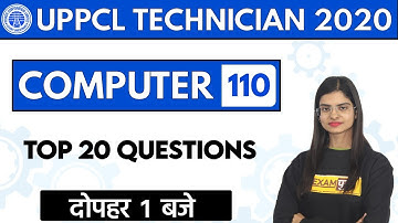 UPPCL TECHNICIAN || COMPUTER || By Preeti Ma