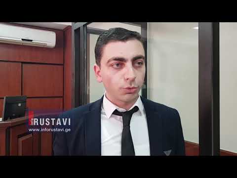 არის თუ არა ქურდული სამყაროს წევრი ბრალდებული