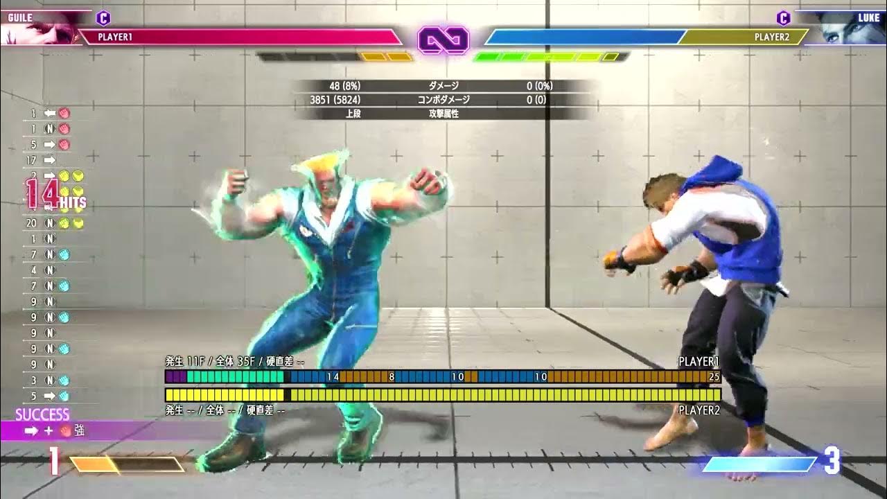 SF6 Matamune19 Guile SA2 combo Ver. Sidetoside 2 YouTube