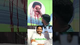 in a die hard fans jagan anna cm ra