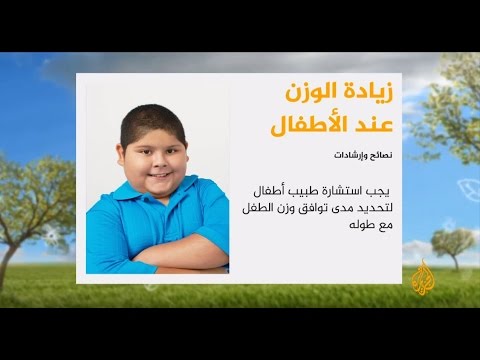 فيديو: هل الطفل عمره سنة واحدة؟ حان الوقت لتغيير نظامك الغذائي