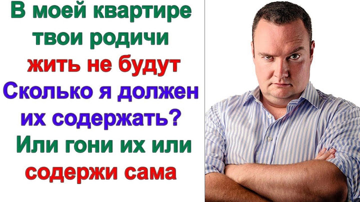 Твоя родня   настоящее несчастье для нашей семьи! Проворчал муж перед сном своей жене  Завтра в