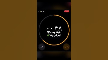 القارئ إسلام صبحي ...سورة السجدة