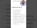 Здоровый образ жизни (ЗОЖ)