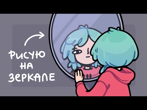 Видео: А зачем я это разрисовала? ლ(ಠ_ಠ ლ)