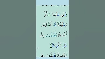 القران الكريم #مقاطع_دينية #تلاوة_خاشعة #المصحف #دعاء #ذكر_الله #duet #تدبر_القرآن #الرحمن #القزابري