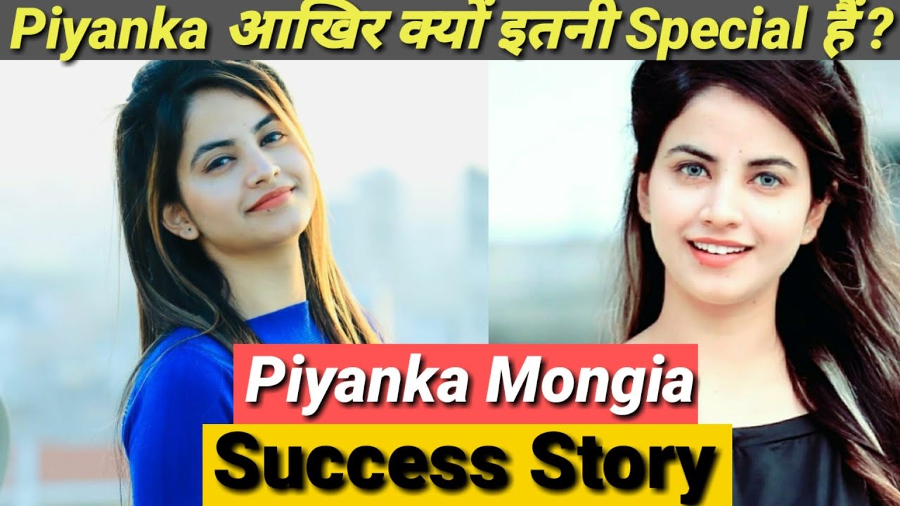 Piyanka Mongia Success Story | Biography & Lifestyle | Priyanka Mongia | Struggle To Success