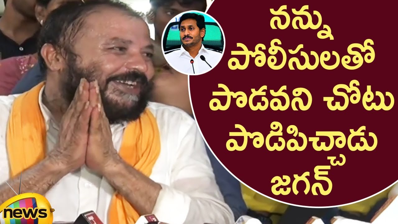 Chintamaneni Prabhakar Comments Over CM YS Jagan Politics In Press Meet | AP Politics | Mango News