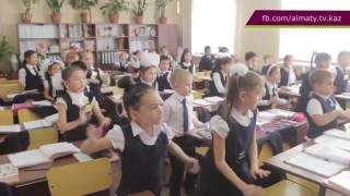 День учителя в Казахстане 2016 День учителя в Казахстане 2016