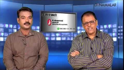 Jayaprakash Gandhi in Dinamalar Ungalal Mudiyum