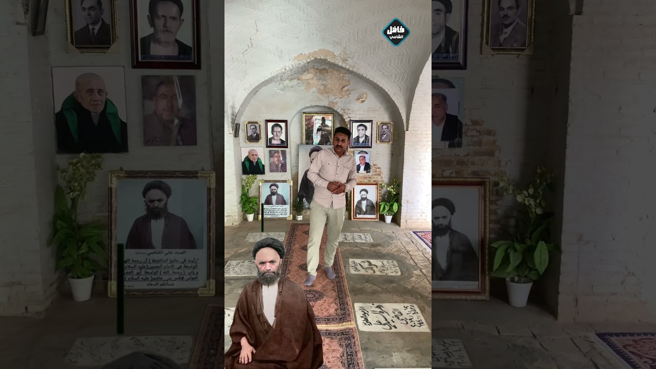 مقبرة عائلة السيد العارف علي القاضي زوجاتة واولادة واحفادة