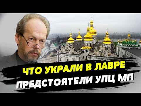 Инвентаризация: в Киево-Печерской лавре около 800 объектов культурного наследия — Георгий Коваленко