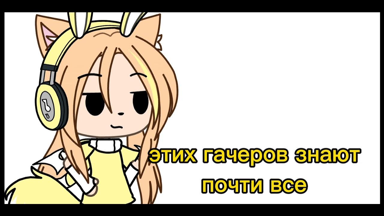 Почти знаю. Почти знаю