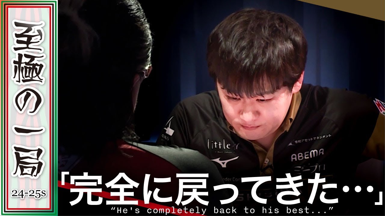 【Mリーグ】「ナマイキ言っていて欲しい…」ABEMAS『多井 隆晴』vs 風林火山『松ヶ瀬 隆弥』まじで涙出る…！？こんなの止められないよ！！【麻雀/名場面】