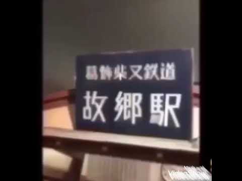 竹井輝彦のお前の芝居はつらいよ 第38作 男はつらいよ 知床慕情 マドンナ 上野リンコ 女優  竹下景子