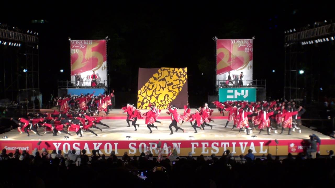 16 6 12 Yosakoiソーラン祭り ファイナル 笑 Youtube