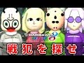 4人実況 戦犯は誰だ チーム対抗マリカー最速決定戦 マリオカート8 デラックス 4人実況 戦犯は誰だ チーム対抗マリカー最速決定戦 マリオカート8 デラックス