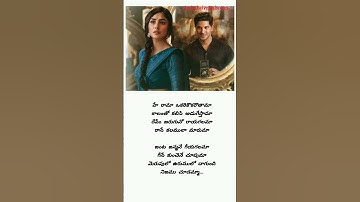 Thumbnail of 🎶 Oh Sita.. Hey Rama 🎵❤️ #sitaram #dulkarsalman #mrunalthakur #ramyabehara #telugusongs #ytshorts