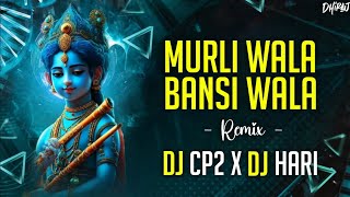 MURLI VALA KRISHNA JANMASHTAMI SPECIAL DJ CP2 DJ HARI DMT DJ SAGAR KANKER DJ GOL2