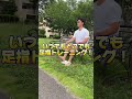 いつでもどこでも足指トレーニング🏋️‍♀️ #フロッグハンド #トレーニング #ランニング #アスリート #ヨガ