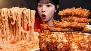 Spicy Cheese Pork Cutlet with Crab Cream Udon Mukbang! Fried Shrimp Chicken ASMR