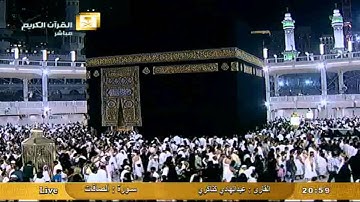 سورة الصافات Assafat   - عبد الهادي  كناكري Abdul Hadi Kankari