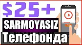 Pul Bor!