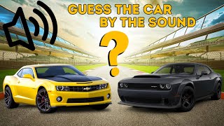 Can You Guess The Car by its sound? | Funny Quiz Challenge