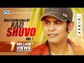 Best collection of kazi shuvo  super hits album  audio  bangla song 2017