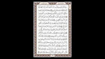 سورة الأنعام - الشيخ خالد الجليل - صفحة 137 للحفظ مكررة ثلاث مرات