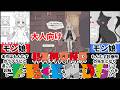 【うさみみ道具屋さんと/もんむすたっち】神もんむす２本立て！もんむすとのイチャラブゲーがヤバすぎたｗ[大人向け同人ゲーム紹介]